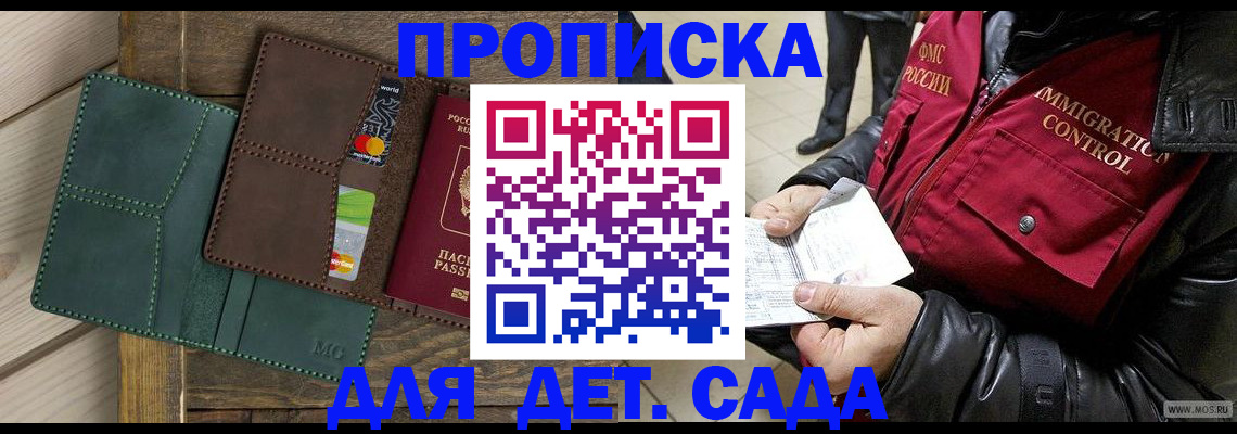 форма 3 в Покачах