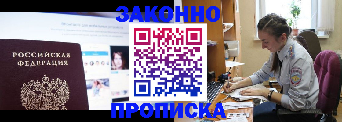 регистрация для школы в Покачах