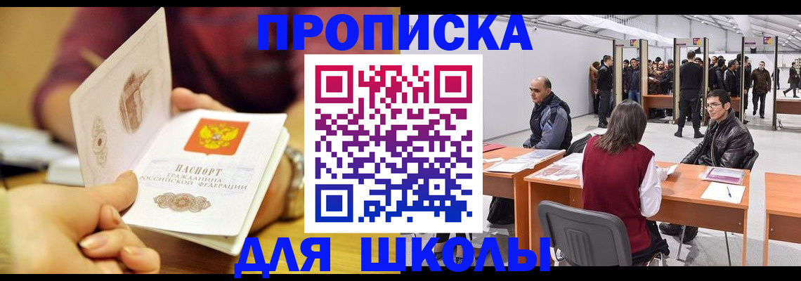 форма 3 в Покачах